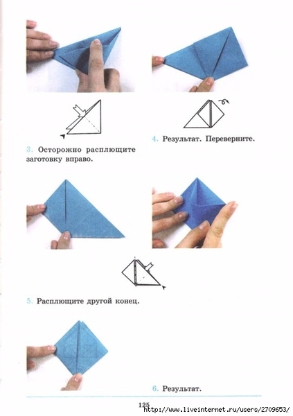 Оригами.page126 (494x700, 118Kb)