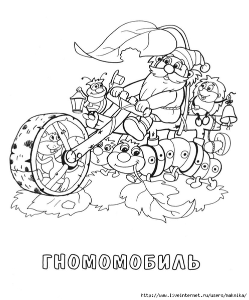 Skazochnyj_transport-5 (579x700, 195Kb)