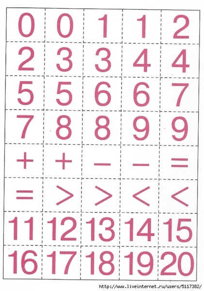 ���� �� 20 17 (490x700, 219Kb)