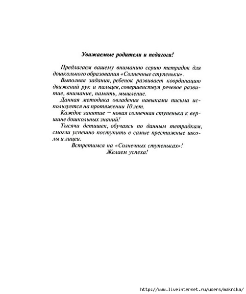 �1 (585x700, 89Kb)