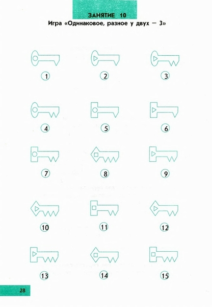 aa_0030 (485x700, 90Kb)