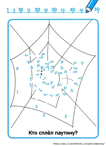 schitaem_1-50-33 (507x700, 125Kb)