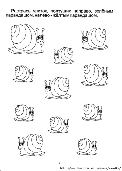 10041 (497x700, 130Kb)