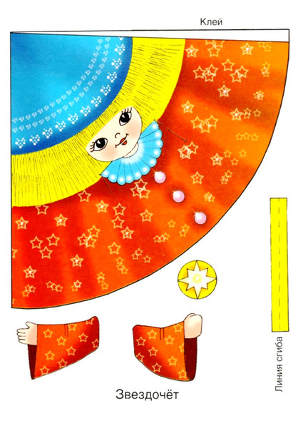 ������-����-���9 (487x700, 323Kb)