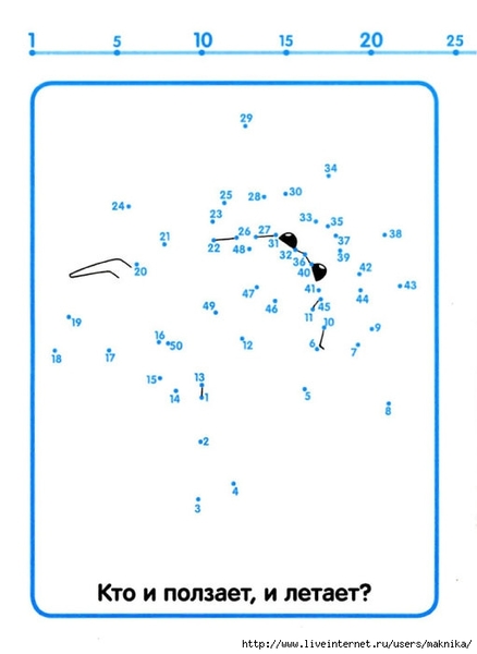 schitaem_1-50-19 (511x700, 84Kb)