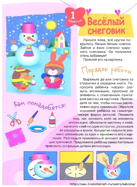 applikacija_3_4-5 (514x700, 308Kb)