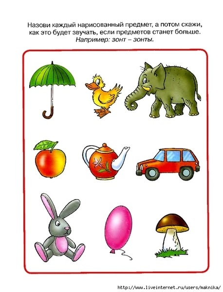 �6 (533x700, 177Kb)