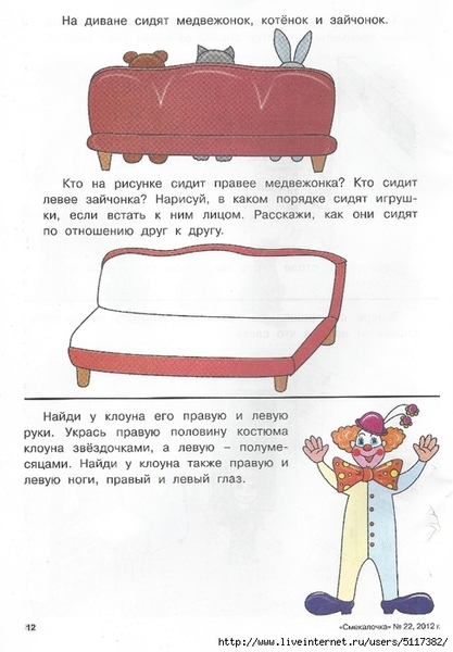 ��12 (486x700, 219Kb)