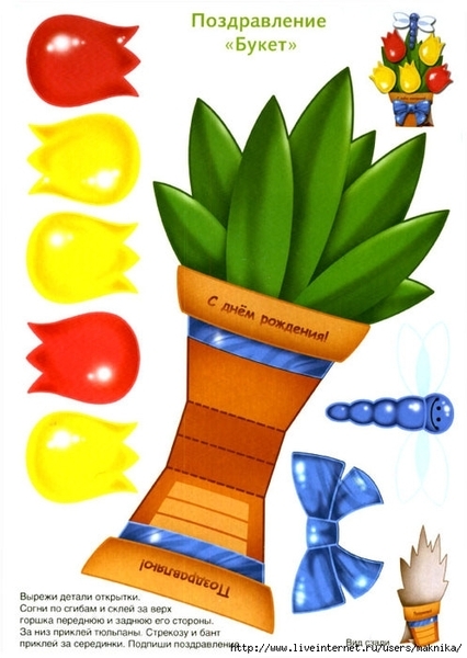 �������2-4 (497x700, 195Kb)