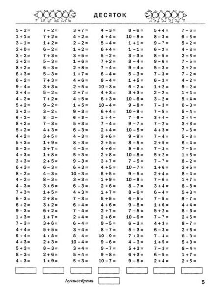  (514x698, 81Kb)