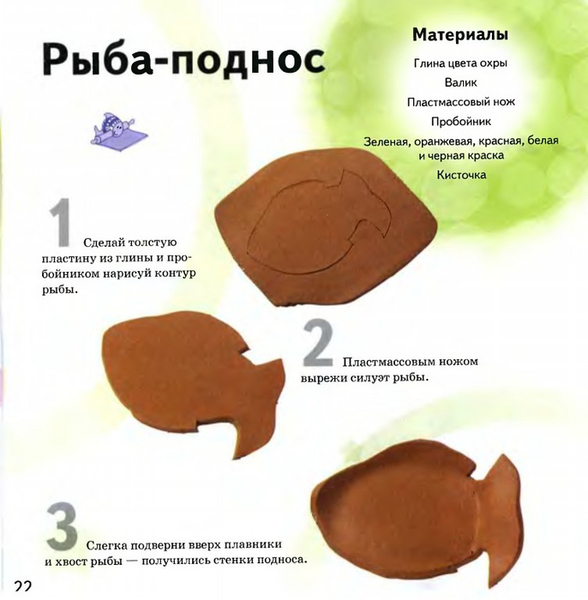 glina0023_0001 (686x700, 257Kb)