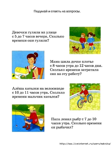 veselye-chasy-5_6_Page_18_0 (539x700, 192Kb)