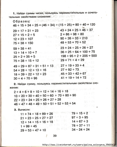 �������_0039 (555x700, 255Kb)