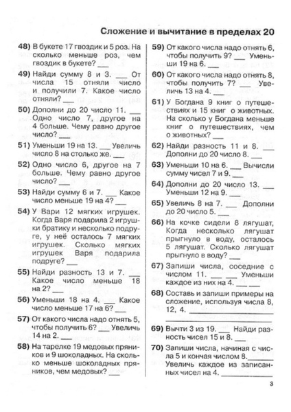0.page04 (494x700, 215Kb)