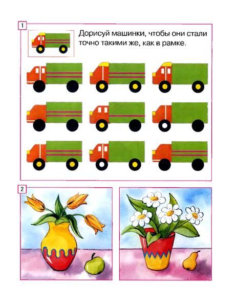 naidi-otlichiya-5_6_Page_09 (539x700, 314Kb)
