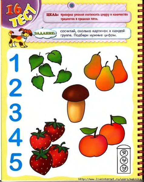 T_3-4_Page_16_0001 (553x700, 295Kb)