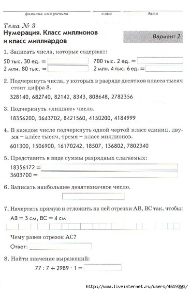 ������� (15) (459x700, 157Kb)