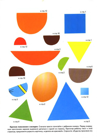 p0015 (400x566, 176Kb)