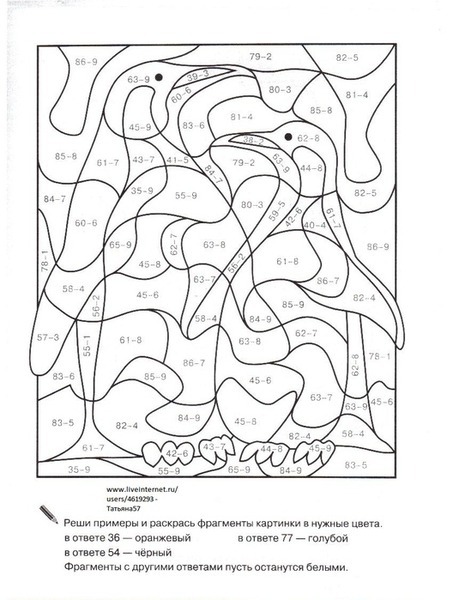 ������� (16) (528x700, 112Kb)