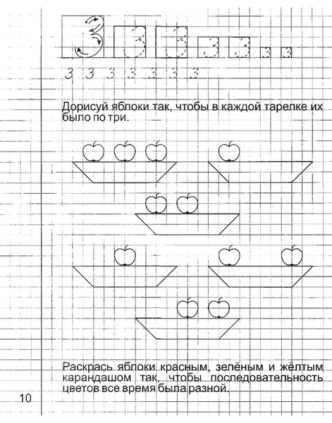 aa_0011 (549x700, 253Kb)