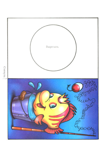 �6 (482x700, 198Kb)