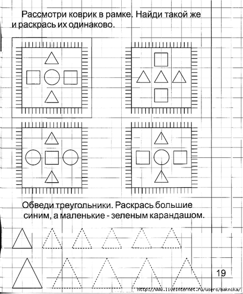 ����� 1 -0020 (579x700, 260Kb)