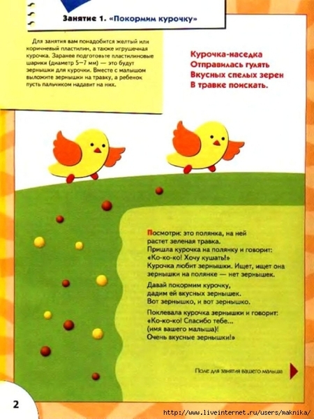 ��4 (525x700, 240Kb)