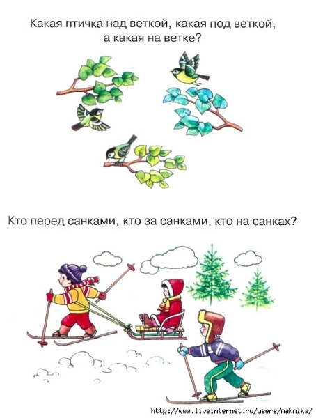 ������-�����-�����-����-12 (482x637, 124Kb)