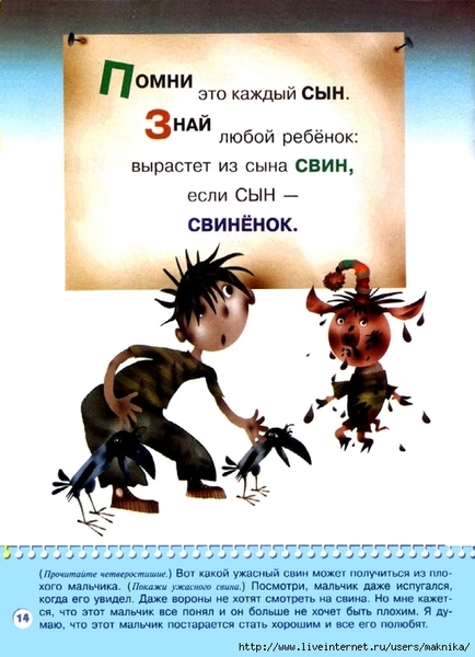 �����-����-������.-2-316 (506x700, 243Kb)