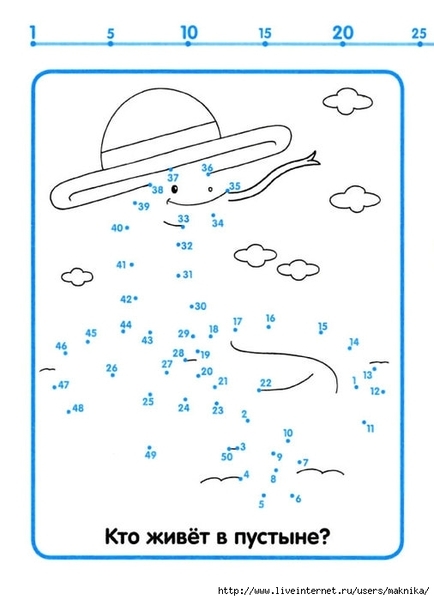 schitaem_1-50-7 (506x700, 114Kb)