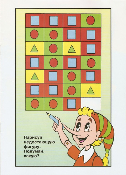 ������������0029 (504x700, 302Kb)