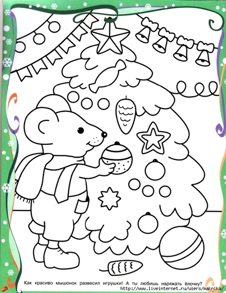 �4 (539x700, 278Kb)