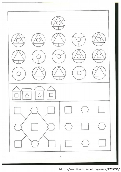 dum-res.page12 (494x700, 148Kb)
