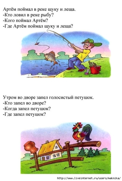 ��-�����-�-��������-5 (473x700, 161Kb)