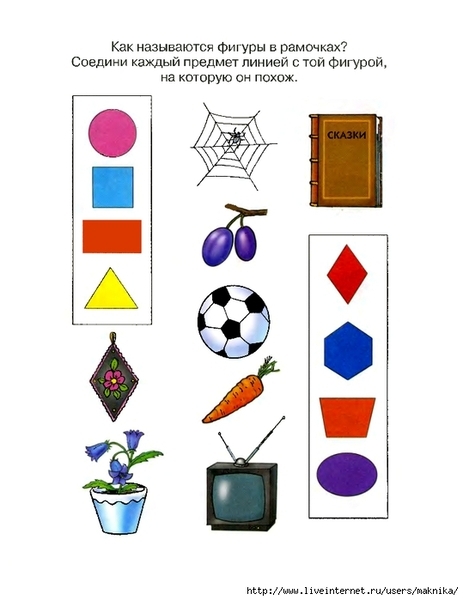 cifry-i-chisla-5_6_Page_17_ (539x700, 148Kb)