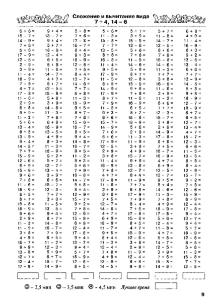 0010 (504x700, 191Kb)