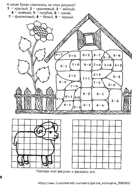 img008 (497x700, 226Kb)