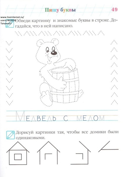 ������� (21) (497x700, 65Kb)