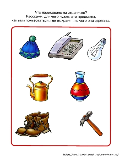 �3 (533x700, 148Kb)