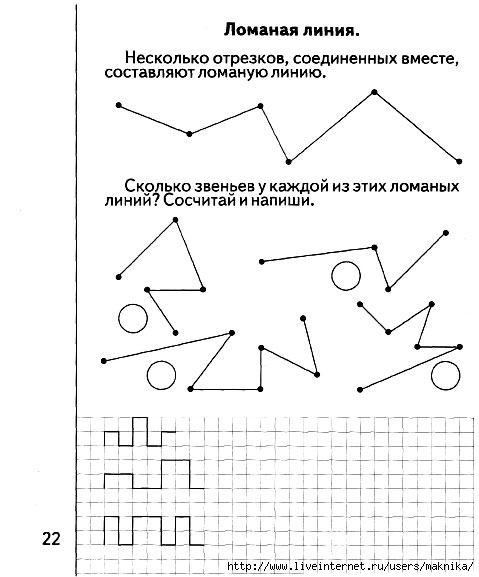 ���������-���������22 (479x577, 107Kb)