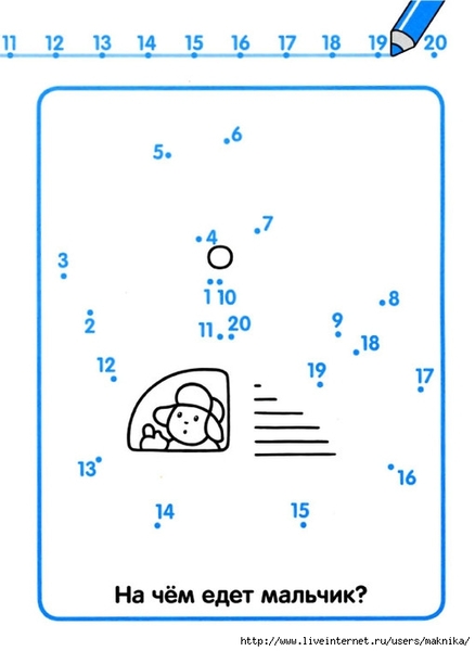 Schitaem_1-20-18 (510x700, 94Kb)