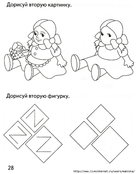 0 - 0029 (549x700, 169Kb)