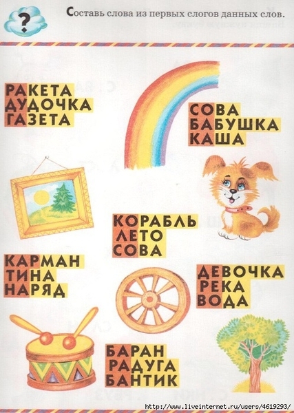 ������� (8) (497x700, 230Kb)