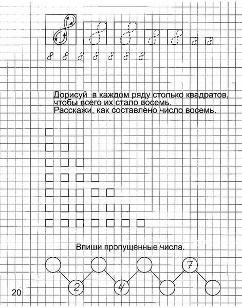 aa_0021 (549x700, 244Kb)