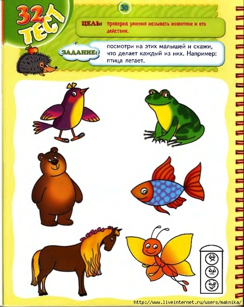 T_3-4_Page_30_0001 (557x700, 284Kb)