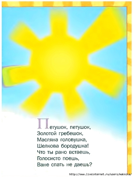 p0016 (526x700, 172Kb)