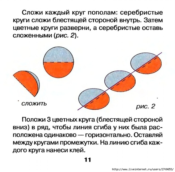 10 (700x688, 235Kb)