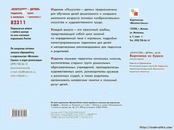 .�26 (700x525, 187Kb)