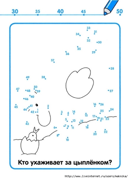 schitaem_1-50-22 (506x700, 102Kb)