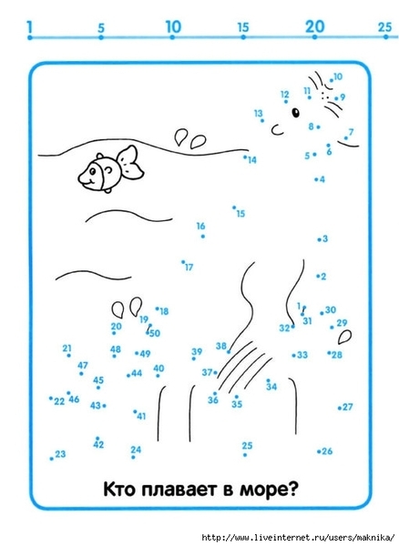 schitaem_1-50-9 (510x700, 109Kb)